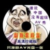 howmanywordscanyousayӢô